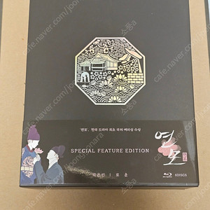 연모 블루레이 보급형