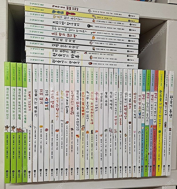 난 책읽기가 좋아(초록) 45권--0