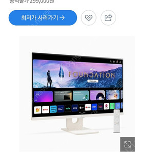 LG 스마트 모니터(27SR50F)