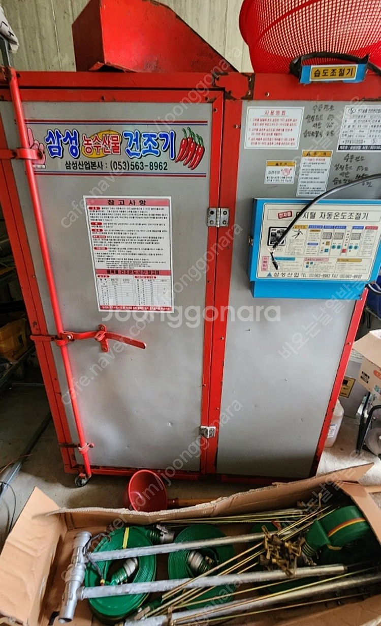 농산물 건조기 팝니다--0