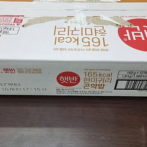 햇반 현미귀리곤약밥 150Gx12개 1box (배송비포함)