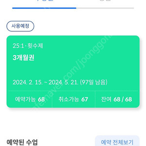 부천타우요가