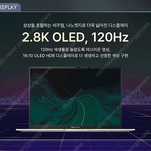 ssd1테라 업그레이드, 젠북 프리미엄 라인 ASUS 젠북 1테라 14X OLED UX3404VA