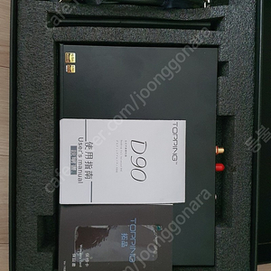 ifi xdsd gryphon 그리폰