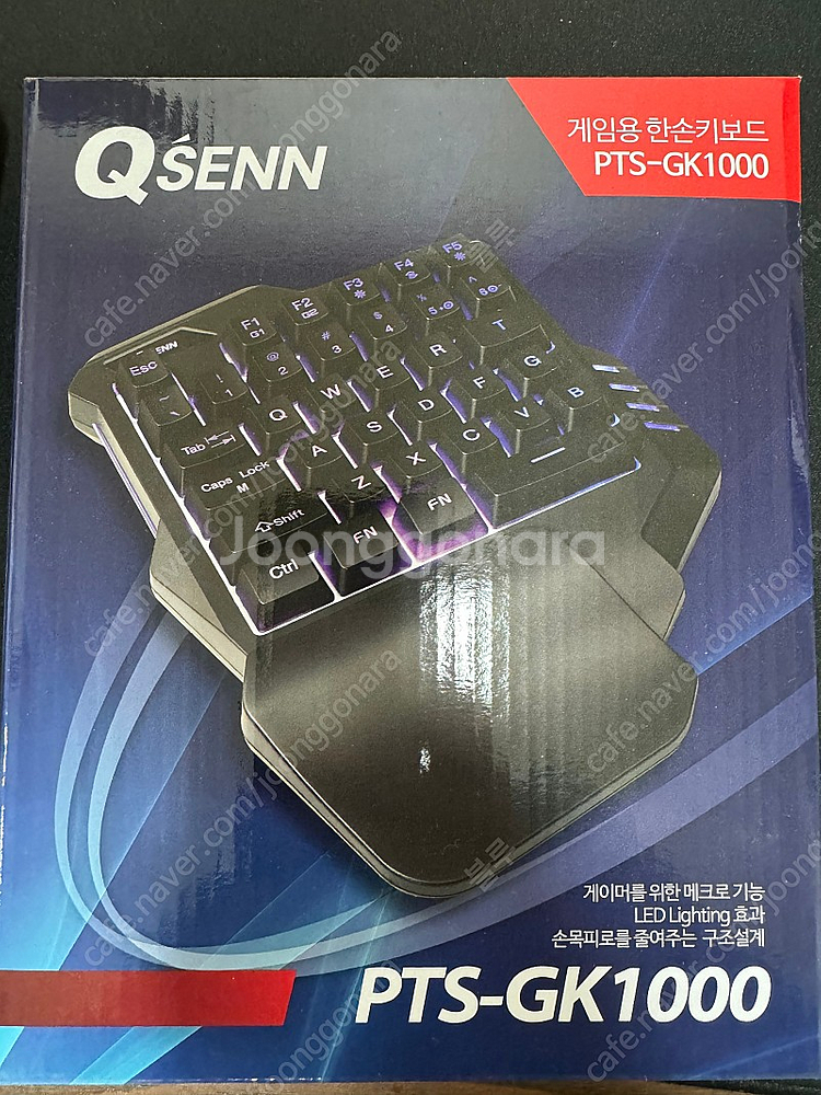 리전고 정발 2tb 팝니다(qsenn 한손키보드포함)--8