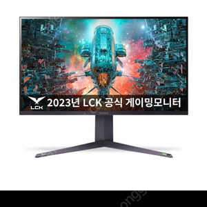 (구매)LG 32GQ950 모니터 삽니다.