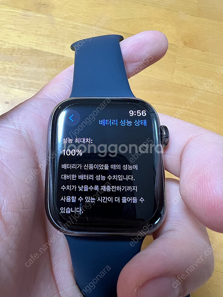 애플워치 8 45mm 스테인리스 그라파이트 애케플 팝니다. (배터리 효율 100%)--4