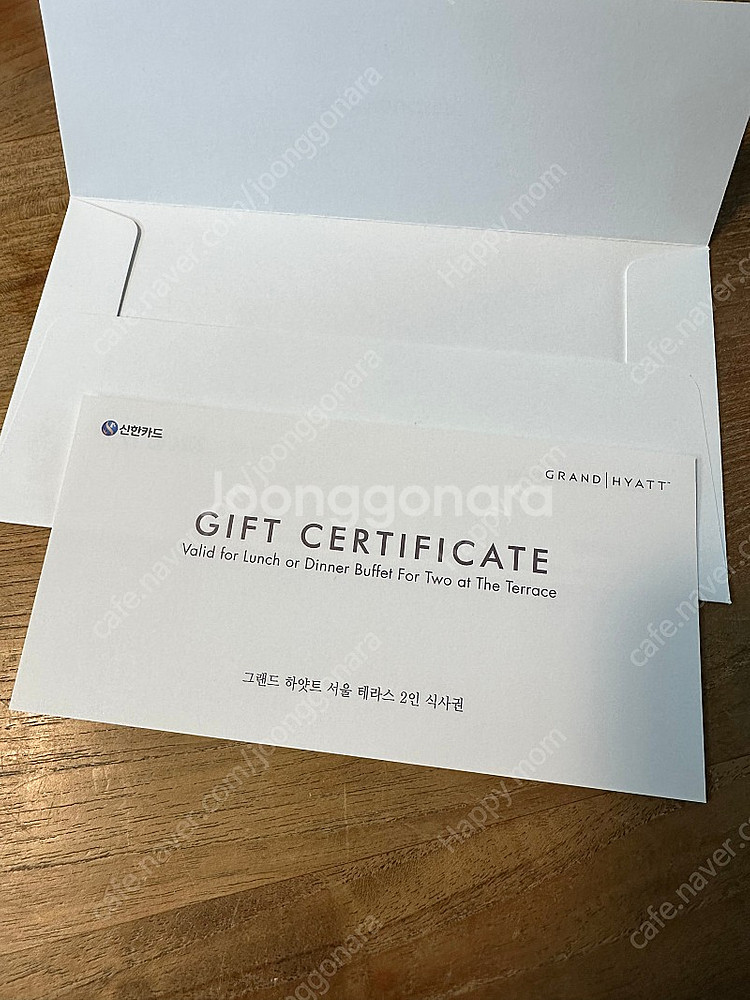 그랜드 하얏트 서울 테라스 2인 부페 식사권--0