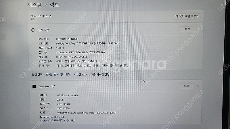 레노버 리전 intel i7 gtx1660 팝니다--1