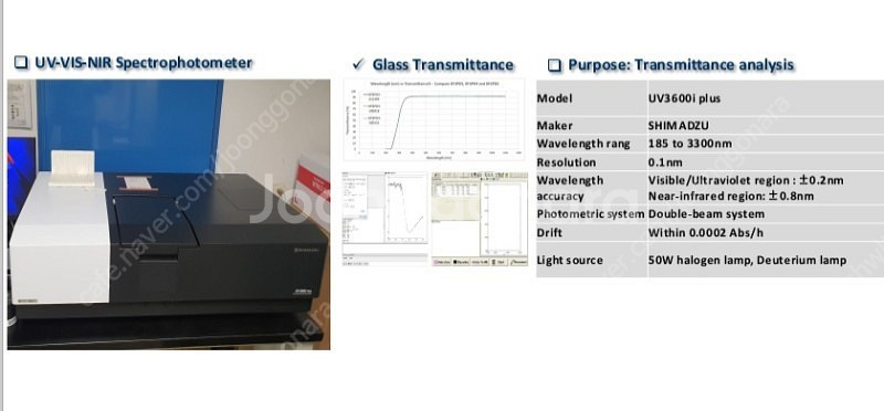 Shimadzu 시마즈 UV-Vis Spectropho...--3