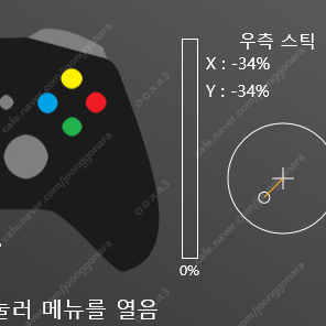 스틸시리즈 aerox5 무선 wireless AS 24/03 까지