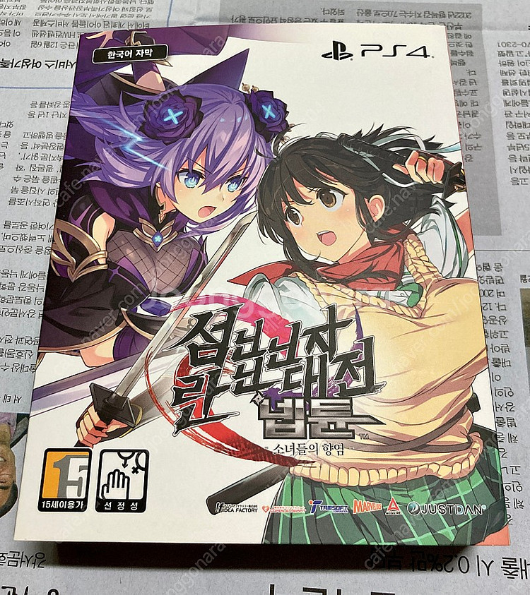ps4 섬란 닌닌닌자대전 넵튠 구성품만 팝니다--0