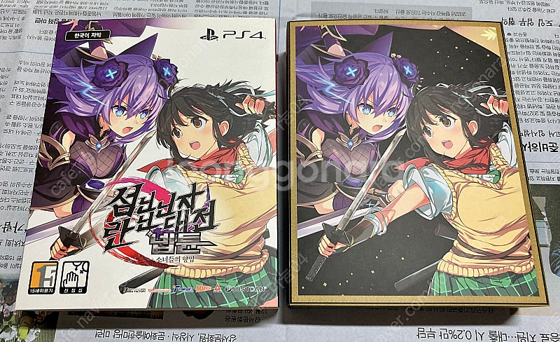 ps4 섬란 닌닌닌자대전 넵튠 구성품만 팝니다--1