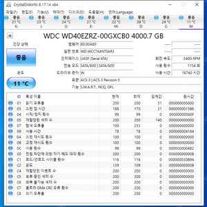 WD HDD 4TB