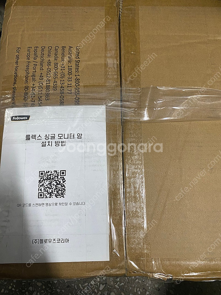 펠로우즈 플렉스 고중량 싱글 모니터암 86143팝니다 ...--2