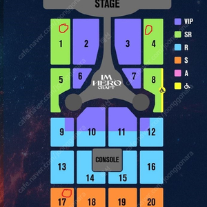 [최저가](1/21(일) 막공) 임영웅 고양 콘서트 2연석