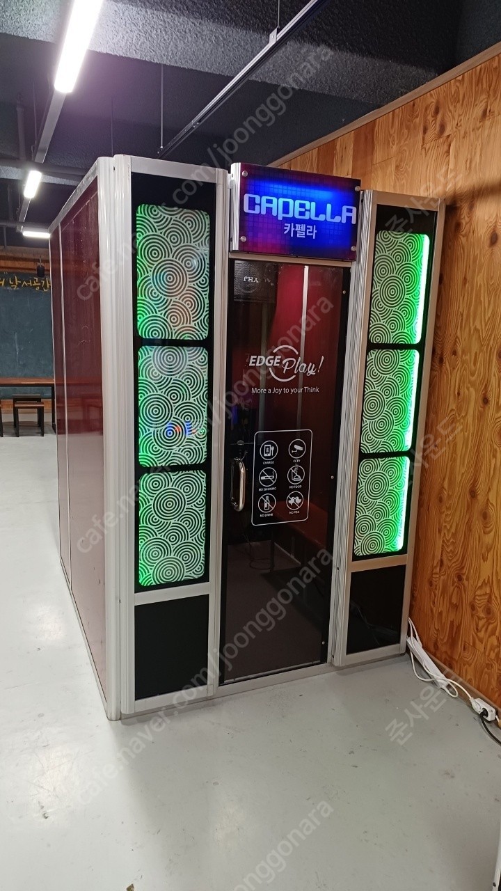 코인 노래방 연락처 (98) 사진