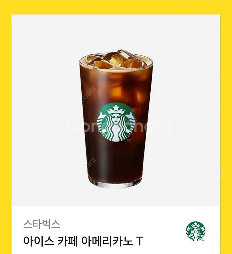 스타벅스 아이스 카페 아메리카노 T 1매 3,500원 판매합니다.--0