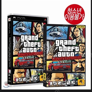 psp ps2 ps1 gta구입합니다