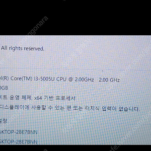 삼성 15인치 i5 5005u 2대 팝니다