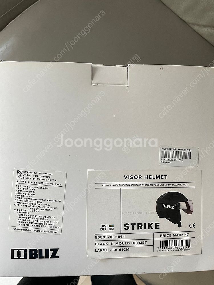 블리츠 스키 바이져 헬맷 라지--4