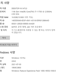 i7-11700 , 3070ti , 500기가 컴퓨터 판매합니다. 그래픽카드 사용 1년 / 네고 가능 연락 주세요