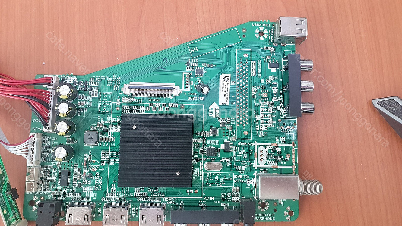 유맥스 티비 UHD55L 전원보드(파워보드 K-PL-F...--2