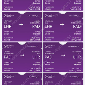 런던 히드로 익스프레스 티켓 판매 - 2월13,14,21,22일