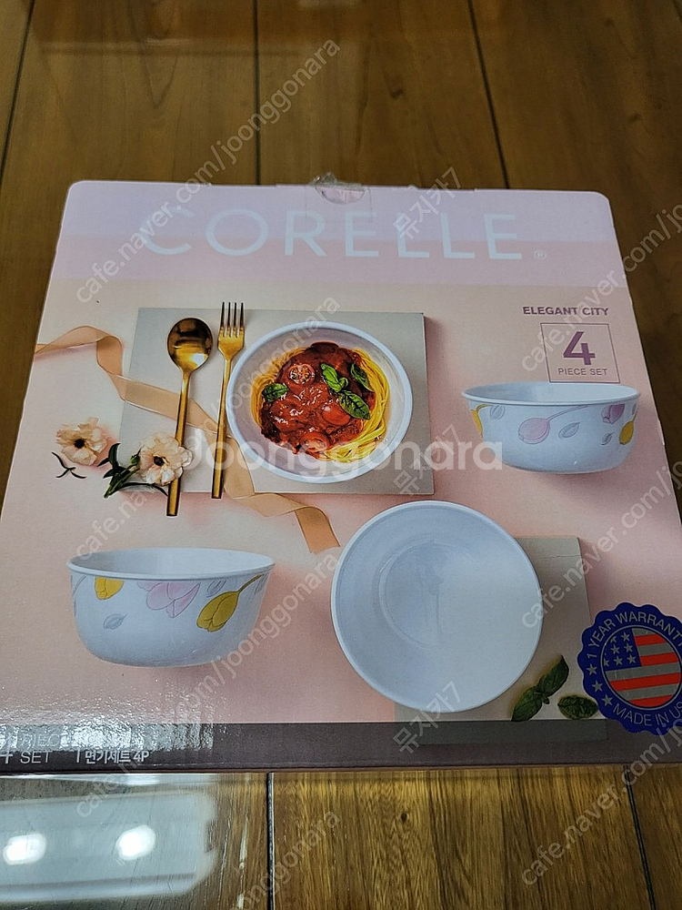 코렐 목련 면기3P--1