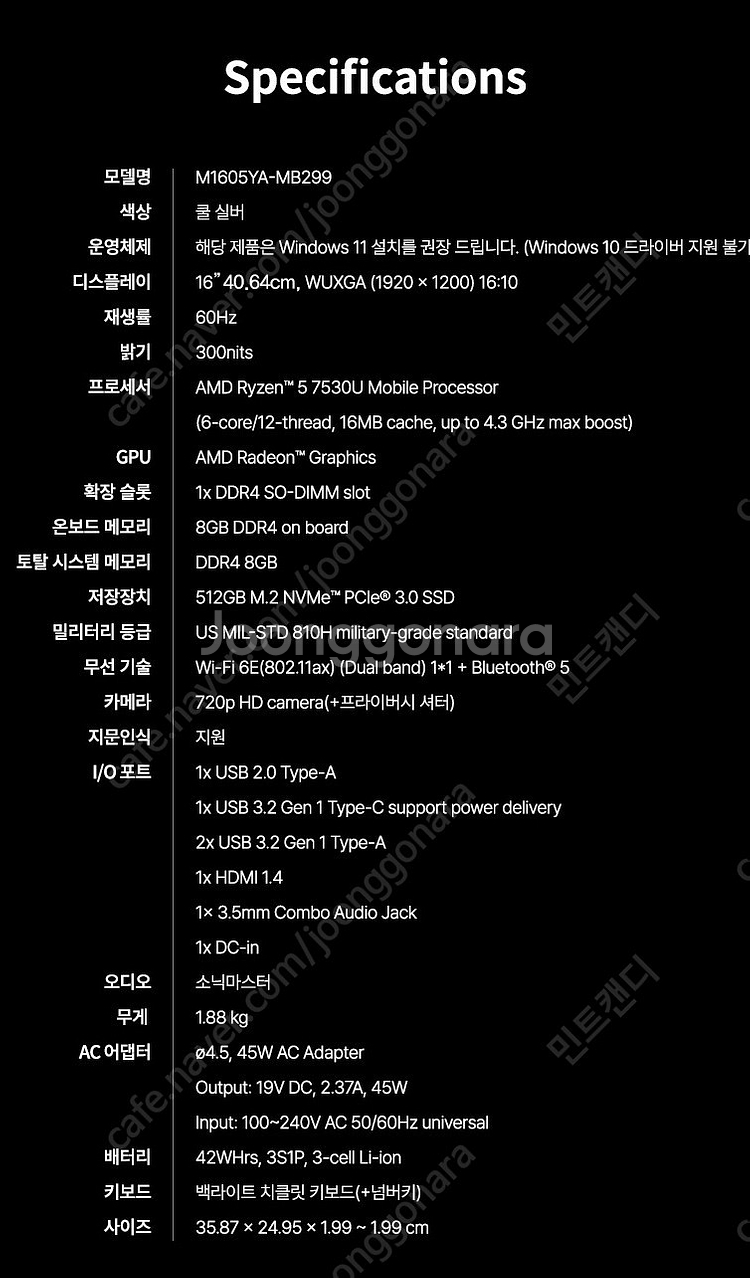 [ 대구 , 경산 , 택배 ] ASUS 16인치 노트북...--1