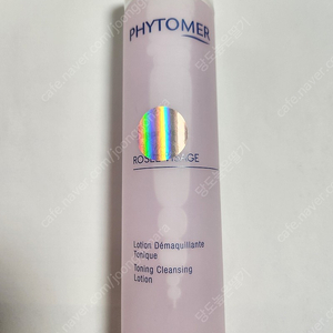 피토메르 로제비자쥐