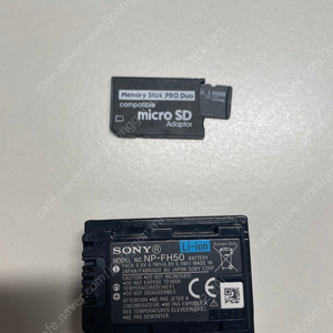 Sony HDR-TG1 제니 핸디캠 (택포)