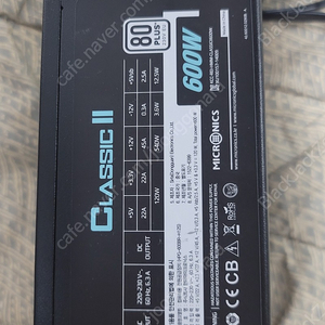 마이크로닉스 Classic II 600W 80PLUS 230V EU