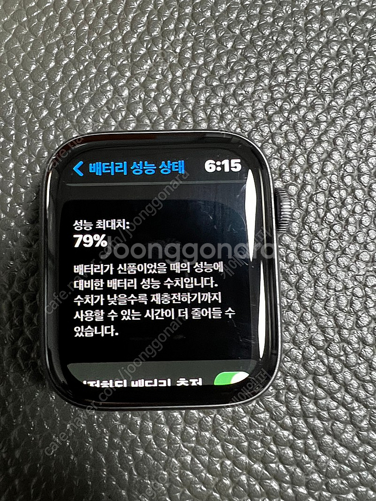 애플워치4 44미리 gps--1