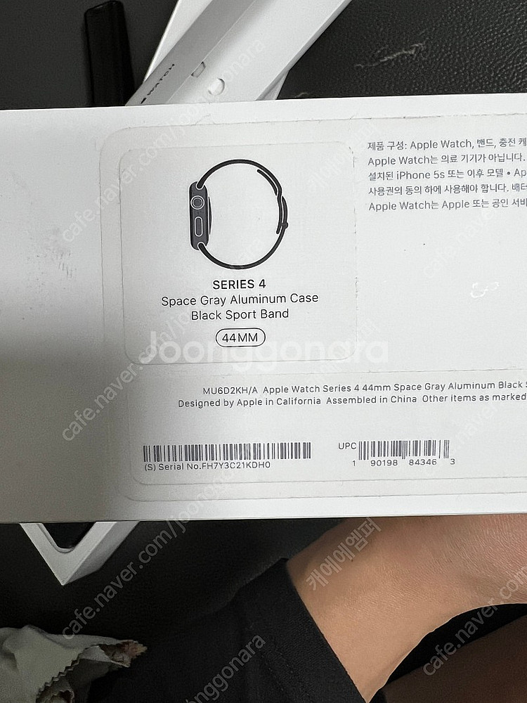 애플워치4 44미리 gps--9