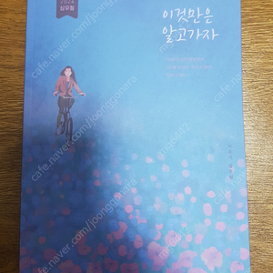 심우철 이만알