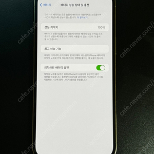 아이폰 12Promax 256기가 새제품급