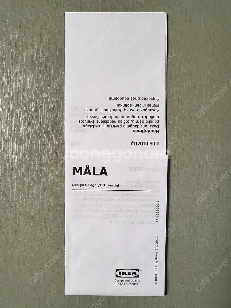 미사용 새제품 MALA 몰라 형광 반짝이 물감8색--3