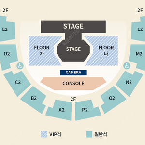 프로미스나인 fromis_9 concert 토요일 단석 양도합니다