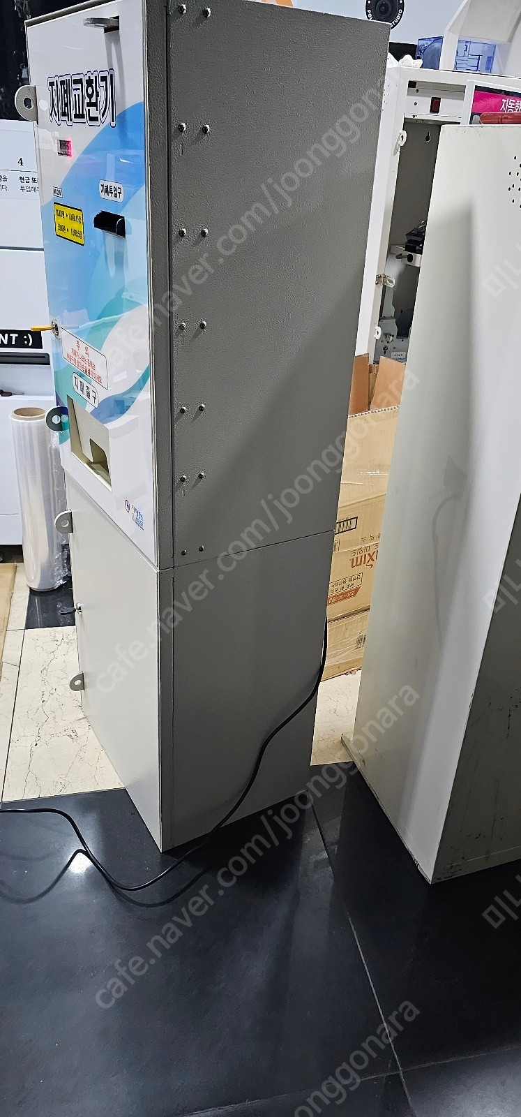 지폐교환기 동전교환기 팔아요--2