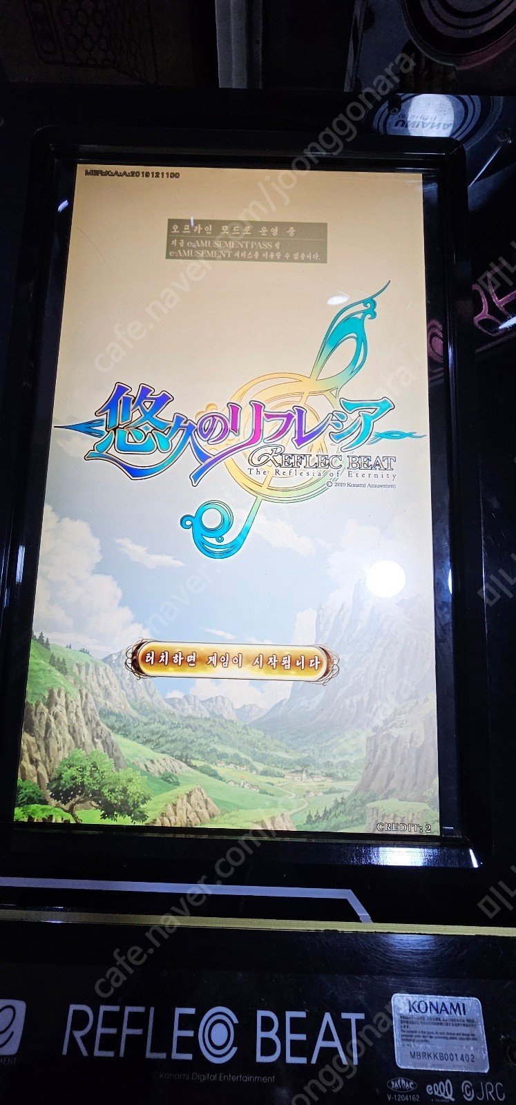 지폐교환기 동전교환기 팔아요--8