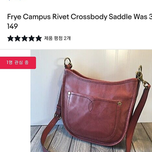 미국 FRYE 가죽크로스백 여성용(새상품)