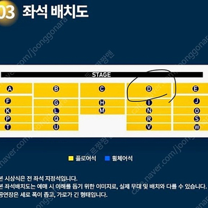 써클차트 뮤직어워즈 티켓 완전앞자리 명당 판매합니다(D구역 5열) 여러장 보유