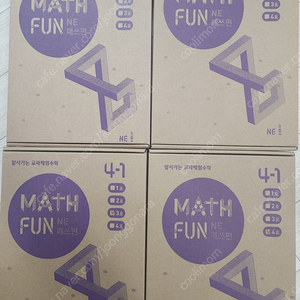 매쓰펀 math fun 4학년 1학기