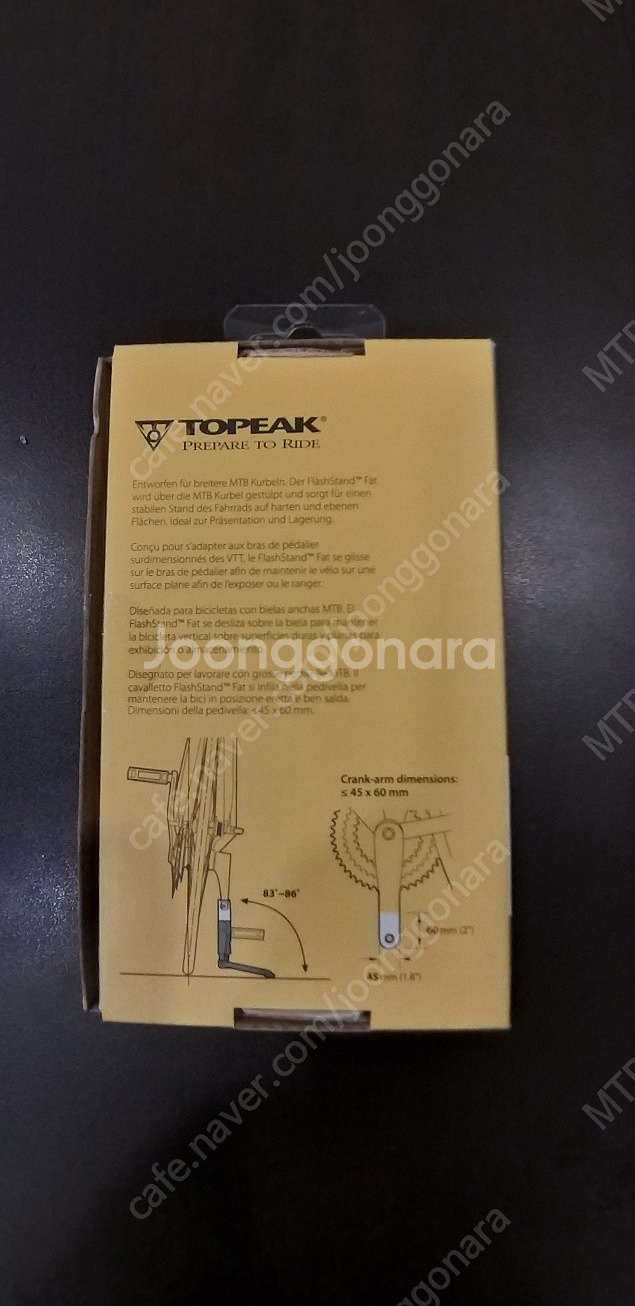 Topeak 자전거 거치대 다용도 활용 가능 판매합니다...--1