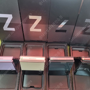 갤럭시 Z플립3 풀박스 삼성정식리퍼후 미사용제품 싸게 팝니다.