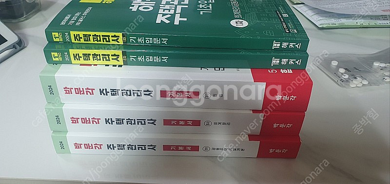 박문각 주택관리사--0