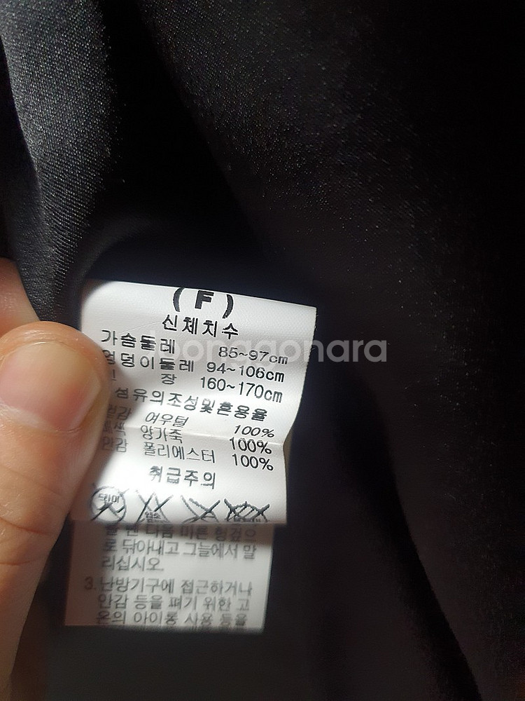 양가죽.여우털 라쿤 니팅퍼 자켓--6