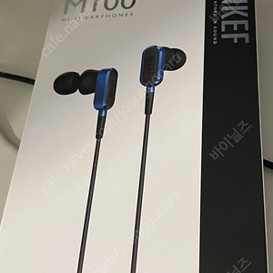 Kef M100 블루 이어폰 미개봉