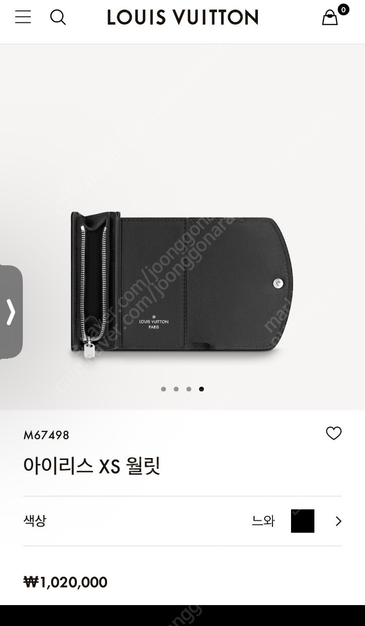 루이비통 아이리스 XS 월릿 | 중고나라 - 안심되는 중고거래